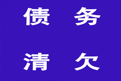 借款人拖欠款项至何种程度可能构成我方诈骗指控